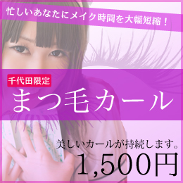 予約する